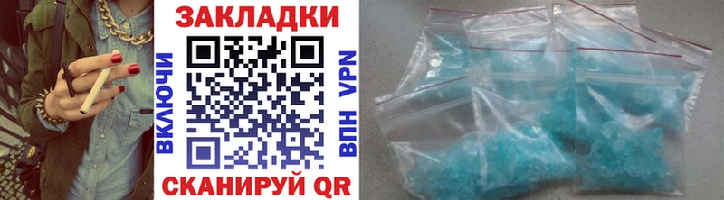 Наркота Дербент БУТИРАТ  Меф мяу мяу  Бошки Шишки  Alpha PVP  АМФЕТАМИН 