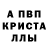 Amphetamine Розовый tja