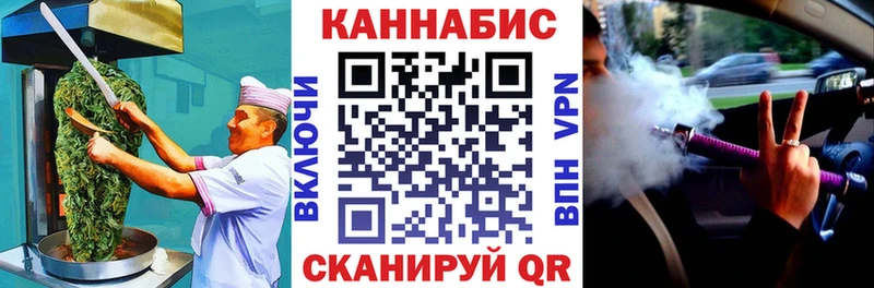 Печенье с ТГК марихуана Дербент