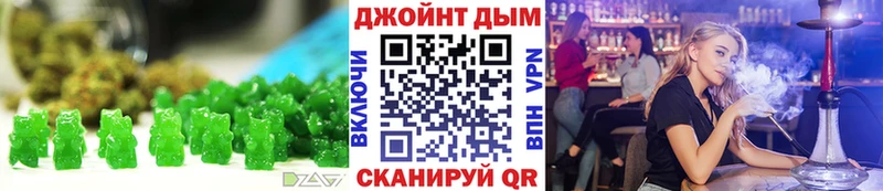 как найти   Дербент  omg как войти  Еда ТГК марихуана 