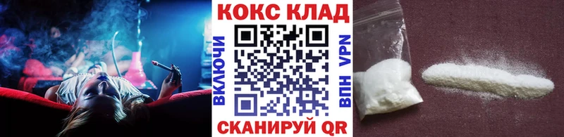 КОКАИН 98%  shop формула  Дербент 