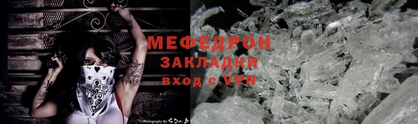 ECSTASY Горно-Алтайск