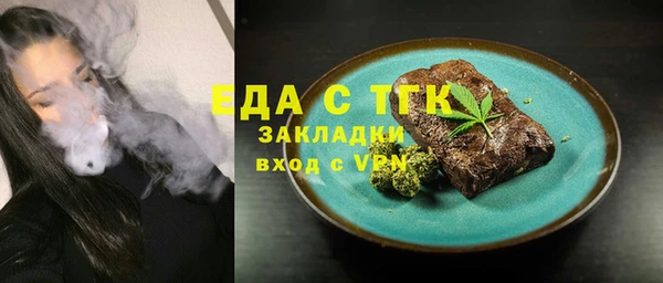 наркотики Горняк