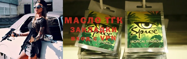 ECSTASY Горно-Алтайск