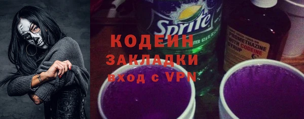 ECSTASY Горно-Алтайск