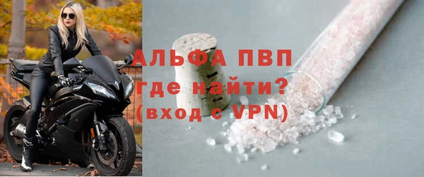 ECSTASY Горно-Алтайск