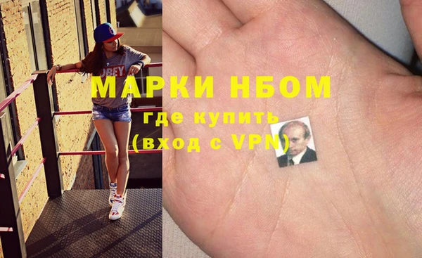 наркотики Горняк