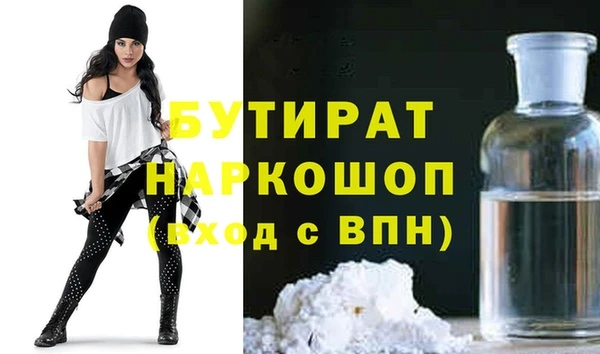 COCAINE Горнозаводск