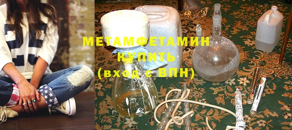 COCAINE Горнозаводск