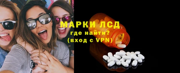 наркотики Горняк