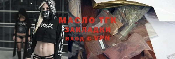 ECSTASY Горно-Алтайск