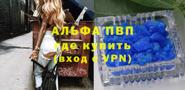 наркотики Горняк