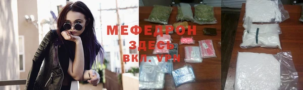 наркотики Горняк