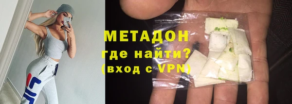 ECSTASY Горно-Алтайск