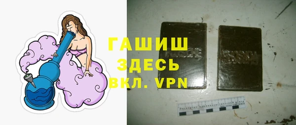 наркотики Горняк
