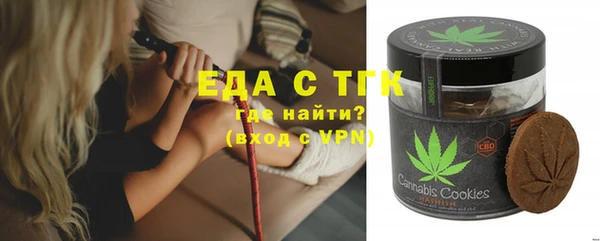 COCAINE Горнозаводск