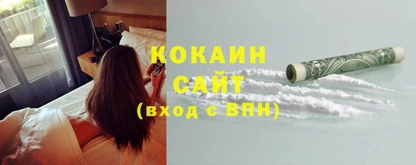 наркотики Горняк