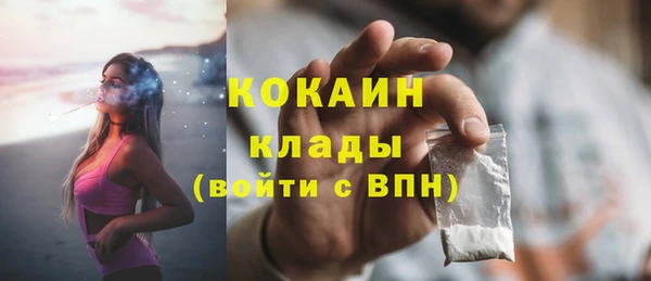 наркотики Горняк
