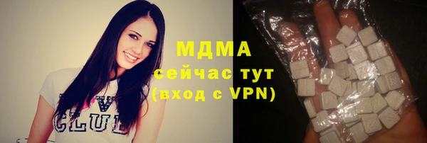 COCAINE Горнозаводск