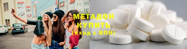COCAINE Горнозаводск