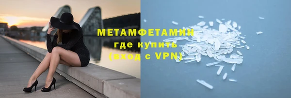 ECSTASY Горно-Алтайск