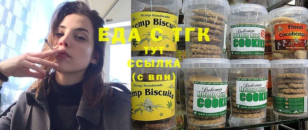 COCAINE Горнозаводск
