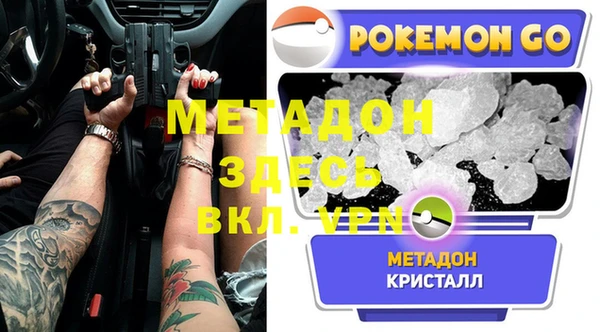 ECSTASY Горно-Алтайск