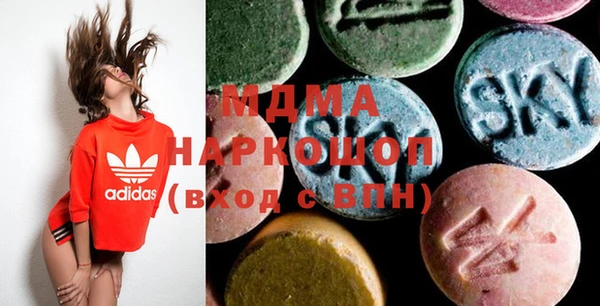 COCAINE Горнозаводск