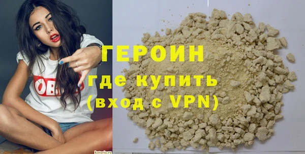 COCAINE Горнозаводск