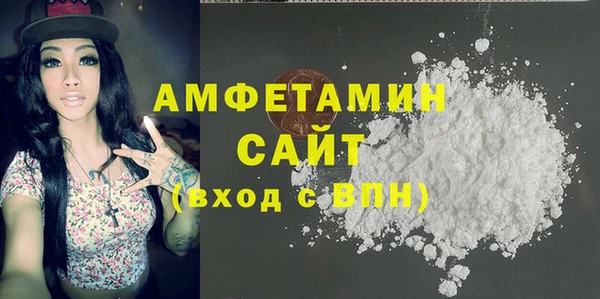COCAINE Горнозаводск
