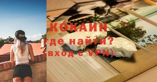 наркотики Горняк