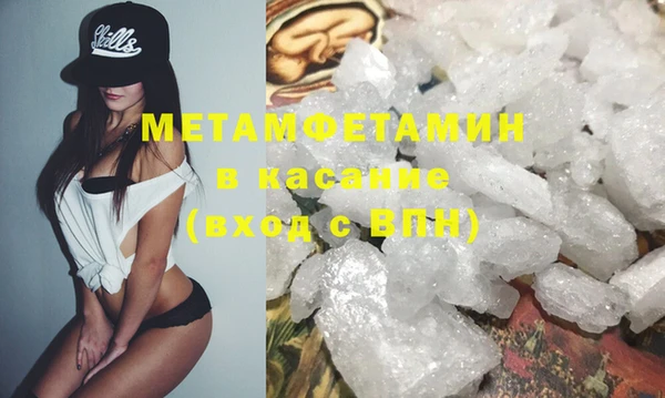 ECSTASY Горно-Алтайск