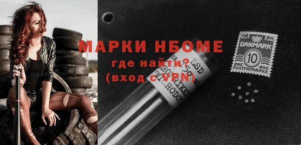наркотики Горняк