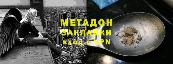 наркотики Горняк