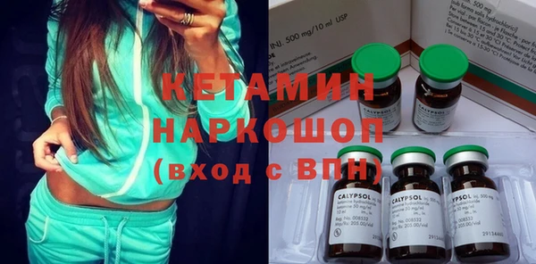 COCAINE Горнозаводск