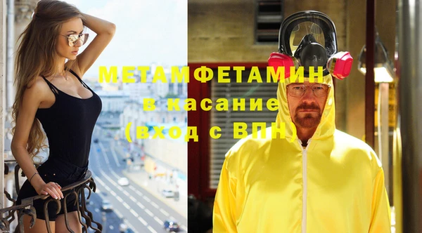 COCAINE Горнозаводск