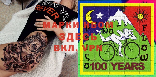 ECSTASY Горно-Алтайск
