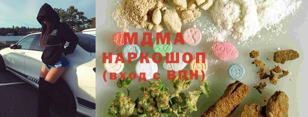 наркотики Горняк