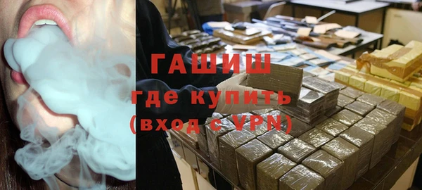 ECSTASY Горно-Алтайск