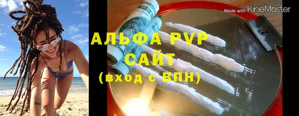COCAINE Горнозаводск