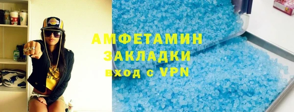 COCAINE Горнозаводск