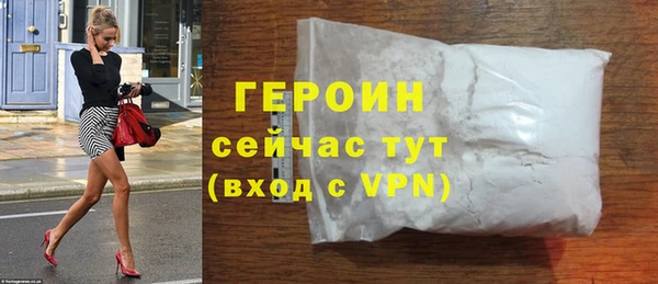 наркотики Горняк