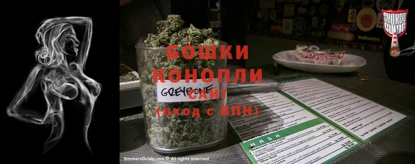 ECSTASY Горно-Алтайск