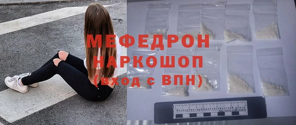 наркотики Горняк