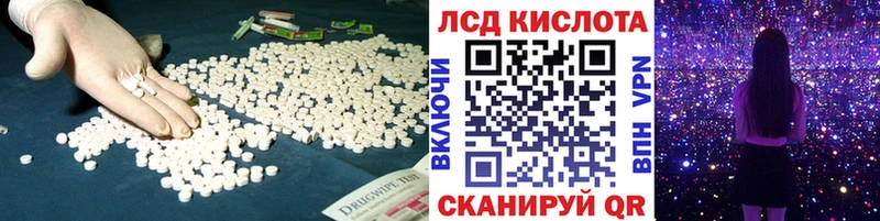 где продают наркотики Дербент Лсд 25 экстази ecstasy