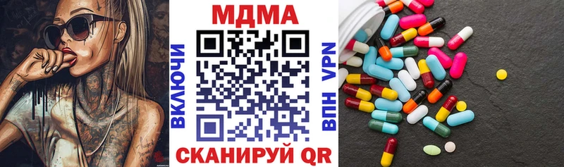 наркота  Дербент  МДМА VHQ 