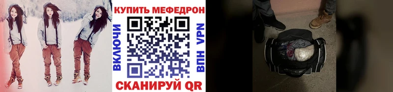 МЯУ-МЯУ VHQ где найти наркотики blacksprut вход Дербент