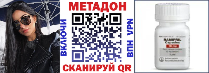 МЕТАДОН белоснежный  гидра   Дербент 