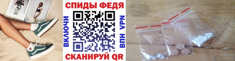 Первитин мет  купить наркотики сайты  мега   Дербент 