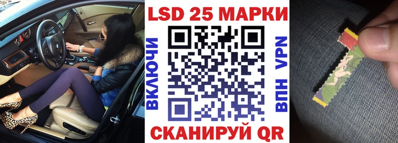 где купить наркоту  Дербент  Марки N-bome 1,8мг 